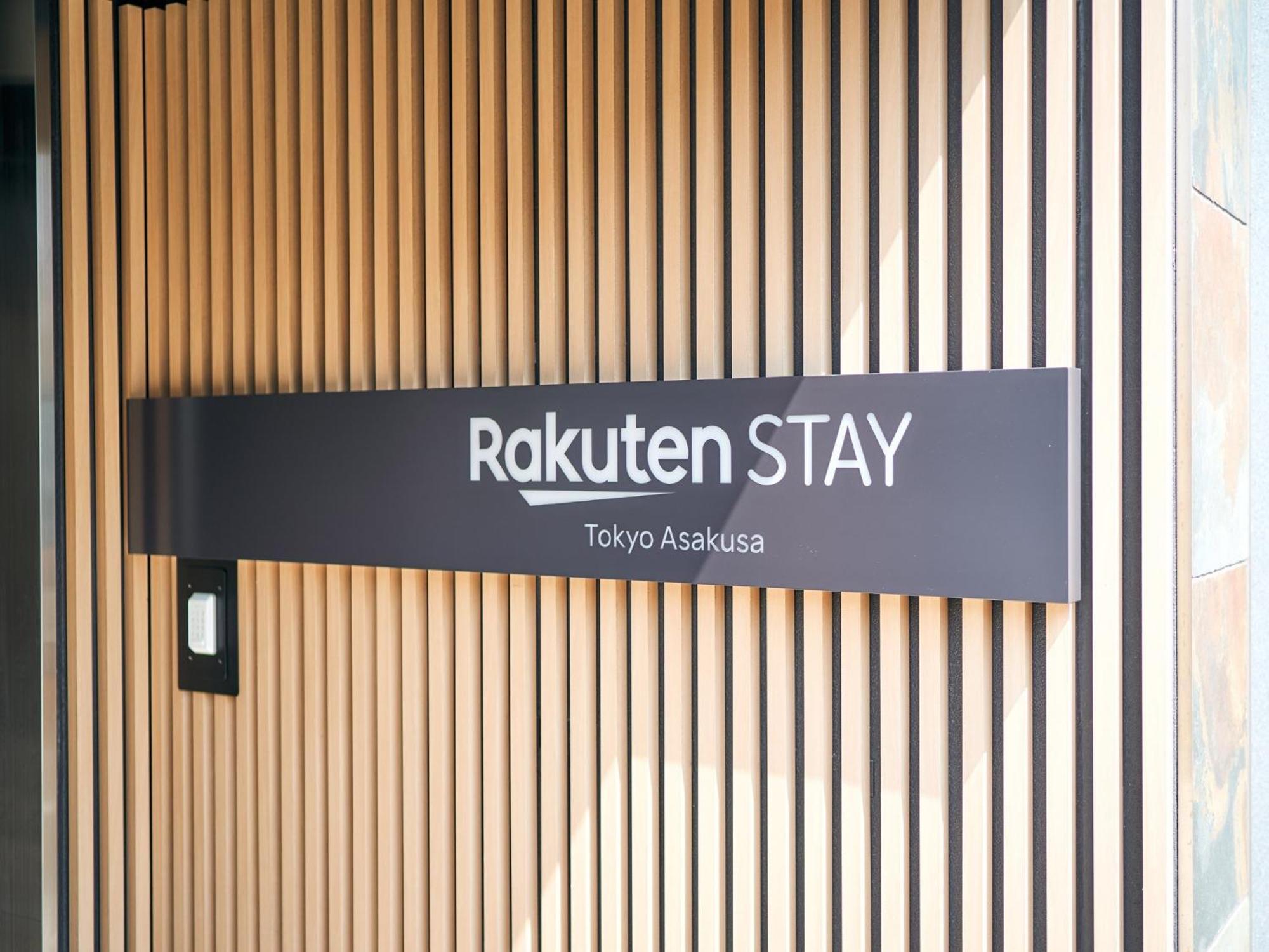 Pensión Rakuten Asakusa Okaimono Panda Double
